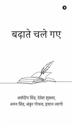 Cover Badhaate Chale Gaye