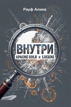 Cover Внутри Apache Solr и Lucene