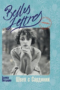 Cover Швея с Сардинии (Il sogno della macchina da cucire)