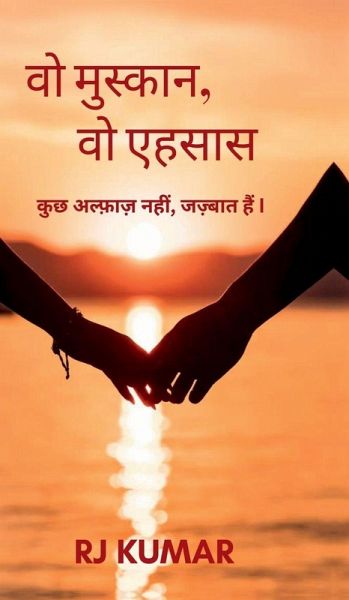 That smile, that feeling... Not only words but emotions