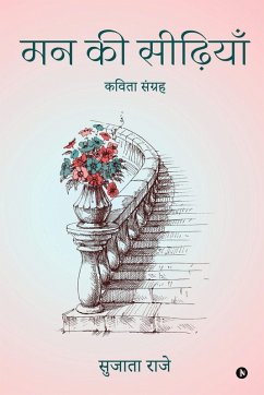 Mann ki Seediyan - Sujata Raje