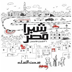 Cover Shubra Misr (MP3-Download)