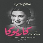 Carioca's Memoirs (MP3-Download)