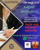 Kannada contract law 1 hybrid book as per KSLU syllabus (eBook, ePUB)