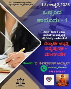 Cover Kannada contract law 1 hybrid book as per KSLU syllabus (eBook, ePUB)