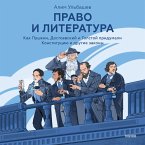 Pravo i literatura. Kak Pushkin, Dostoevskiy i Tolstoy pridumali Konstituciyu i drugie zakony (MP3-Download)