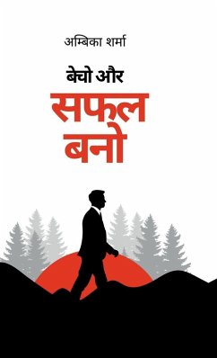 Cover Sell and become successful