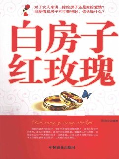 ¿¿¿ ¿¿¿ (eBook, ePUB) - ¿¿¿ ¿¿¿ ¿¿¿ (eBook, ePUB) - ¿¿¿