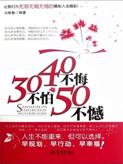 30¿¿40¿¿50¿¿ (eBook, ePUB) - ¿¿¿