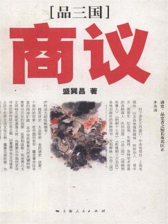 «¿¿¿»¿¿ (eBook, ePUB) - ¿¿¿ «¿¿¿»¿¿ (eBook, ePUB) - ¿¿¿