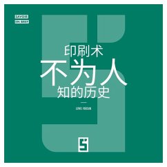 Cover L'histoire méconnue de l'imprimerie (version chinois mandarin) (eBook, ePUB)
