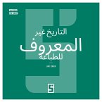 L'histoire méconnue de l'imprimerie (version arabe) (eBook, ePUB)