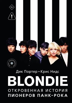 Blondie. Otkrovennaya istoriya pionerov pank-roka (eBook, ePUB) - Porter, Dick; Needs, Chris