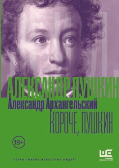 Koroche, Pushkin (eBook, ePUB) - Arkhangelsky, Alexander