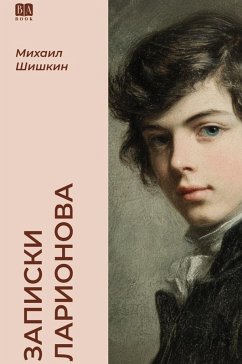 Zapiski Larionova - Shishkin, Mikhail