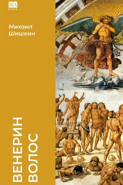 Venerin volos - Shishkin, Mikhail