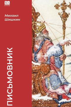Pismovnik - Shishkin, Mikhail; Babook, Book Club Pismovnik - Shishkin, Mikhail; Babook, Book Club