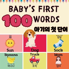 Baby's First 100 Words - Chang, Charlotte Baby's First 100 Words - Chang, Charlotte