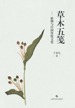 Cover Plants and Chinese Tradition
