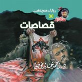 Scraps (MP3-Download)