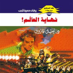 Cover End of the world (MP3-Download)