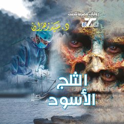 Cover Black Snow (MP3-Download)