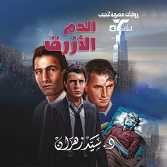 Cover Blue blood (MP3-Download)