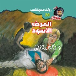 Cover Black disease (MP3-Download)