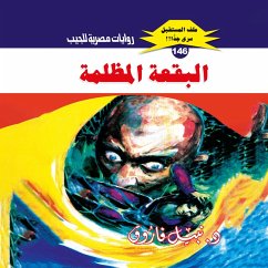 Cover The dark spot (MP3-Download)