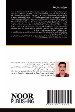 Cover سوزن زبانزدها