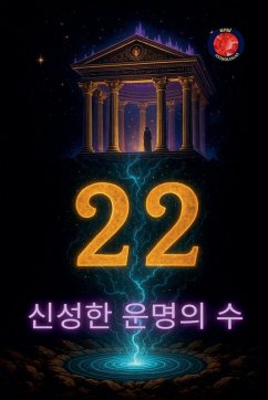 Cover 22 신성한 운명의 수