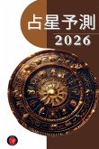 &#21344;&#26143;&#20104;&#28204; 2026