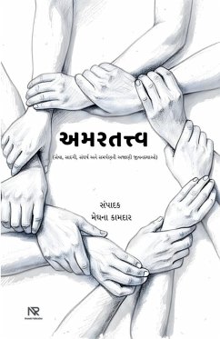 Cover અમરતત્ત્વ