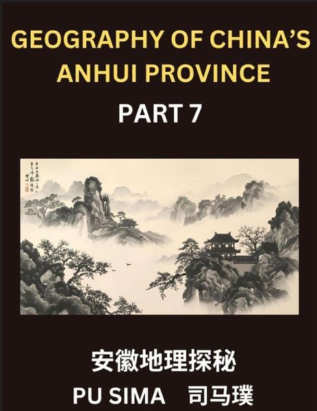Mandarin Chinese Character for Beginners (Part 7)- Proficiency Unlocked of Puzzle, Step-by-Step Multiple Choice Solutions to Accelerate Chinese Character Recognition, Complete HSK Level Companion
