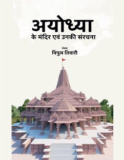 Cover अयोध्या के मंदिर एवं उनकी संरचना