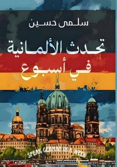 Cover تحدث الألمانية في أسبوع