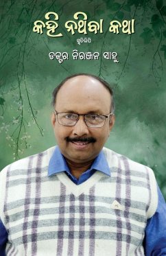 Kahinathiba Katha - Sahu, Niranjan