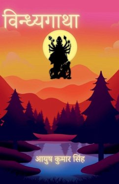 Cover विन्ध्यगाथा