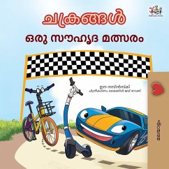 Cover The Wheels The Friendship Race (Malayalam Children's Book)