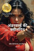 Queenpins of the Underworld Hindi Version &#2348;&#2375;&#2360;&#2381;&#2335;&#2360;&#2375;&#2354;&#2352; &#2346;&#2369;&#2360;&#2381;&#2340;&#2325; &#2337;&#2381;&#2352;&#2327; &#2354;&#2377;&#2352;&#2381;&#2337;&#2381;&#2360; &#2321;&#2347; &#2342; &#235