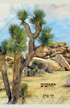 Cover יהושע