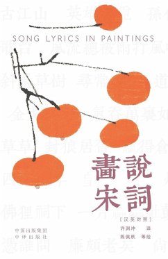 Cover Painting the Song Lyrics(Bilingual Chinese-English Edition)/画说宋词
