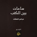 Hours between books (MP3-Download)