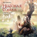 Nebesnaya sobaka. Spasenie dushi neschastnogo (MP3-Download)