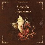 Legendy o drakonah (MP3-Download)
