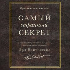 Cover Samyy strannyy sekret (MP3-Download)