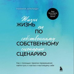 Zhizn po sobstvennomu stsenariyu. Kak s pomoschyu terapii pereresheniya nayti put k schastyu i nastoyaschemu sebe (MP3-Download) - Arapidi, Marina