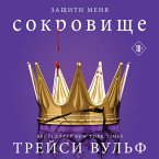 Sokrovische (MP3-Download)