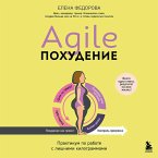 Agile-pohudenie. Praktikum po rabote s lishnimi kilogrammami (MP3-Download)