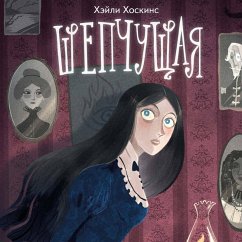 Shepchuschaya (MP3-Download) - Hoskins, Haley